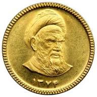 نیم سکه قبل ۸۶